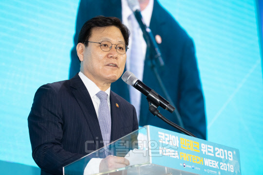 최종구 금융위원장이 23일 서울 중구 동대문 디자인 플라자(DDP)에서 열린 '코리아 핀테크 위크 2019(Korea Fintech Week 2019)' 개막식에서 기조연설을 하고 있다. 금융위원회 제공